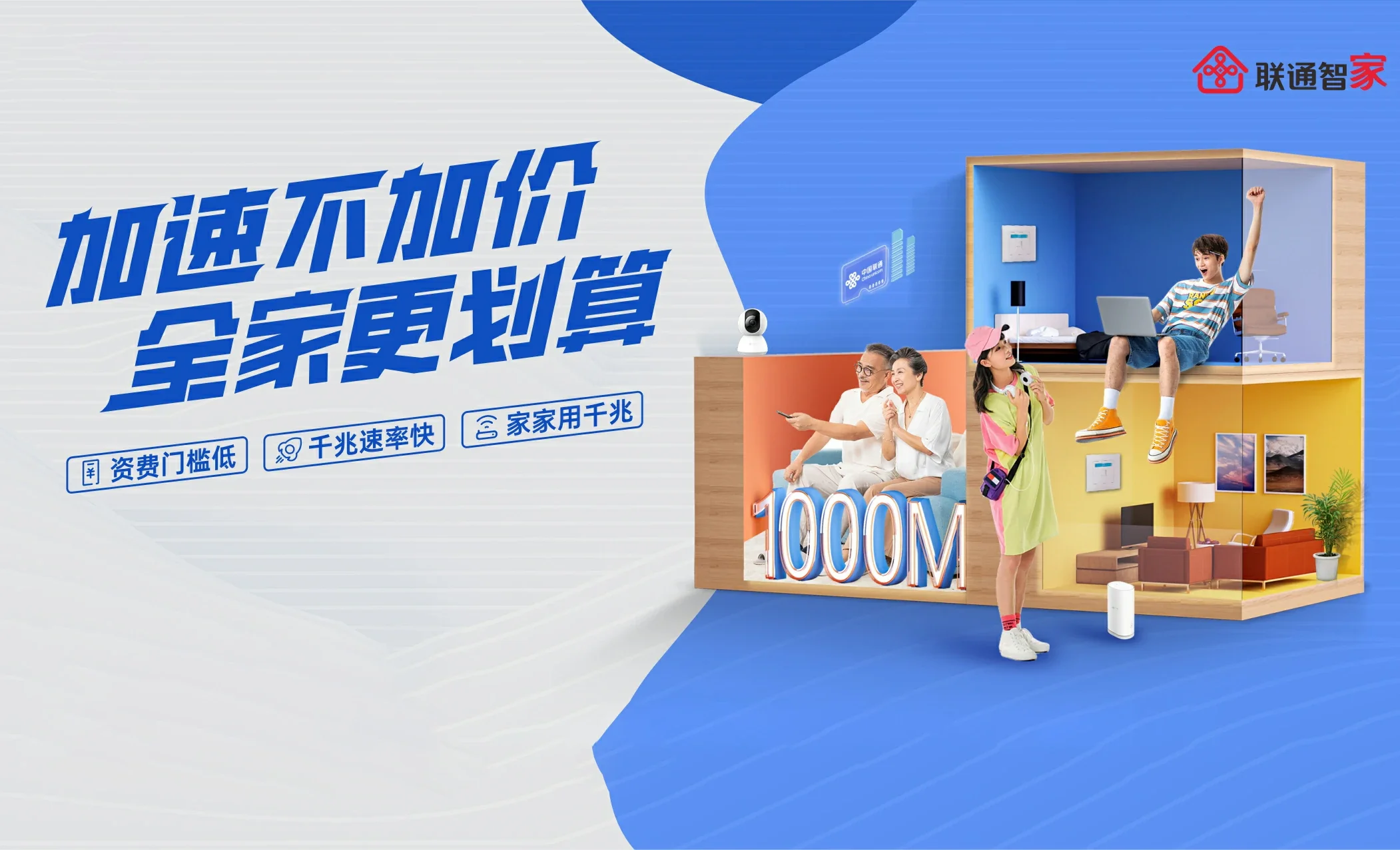 凤庆县中国联通